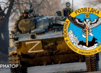 Оккупант рассказал жене слухи об окончании войны в Украине — перехват ГУР