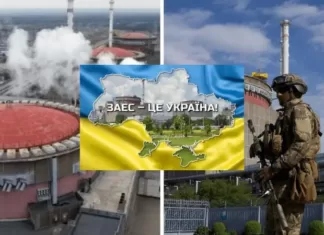 Оккупанты заявили об остановке всех энергоблоков на Запорожской АЭС: реакция Энергоатома