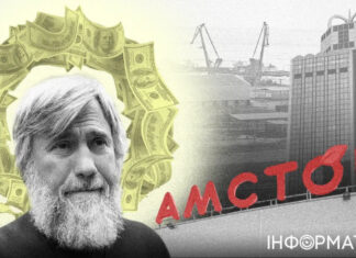 Олигарх Новинский: в чем обвиняют главного спонсора УПЦ МП, у которого конфисковали миллиардные активы