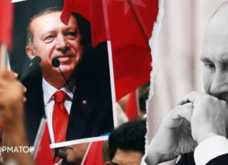 Поедет ли путин на инаугурацию Эрдогана