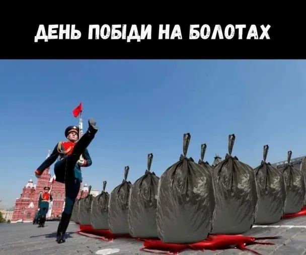 Пользователи соцсетей высмеяли победу в Москве и показали, каким должен быть настоящий парад 9 мая