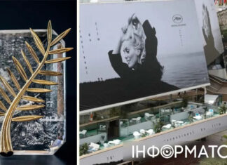 Последний Индиана Джонс и работа Мартина Скорсезе: стартует фестиваль в Каннах