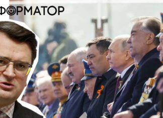 Проявление пренебрежения к украинскому народу — в МИДе отреагировали на участие лидеров 6 стран в параде на красной площади