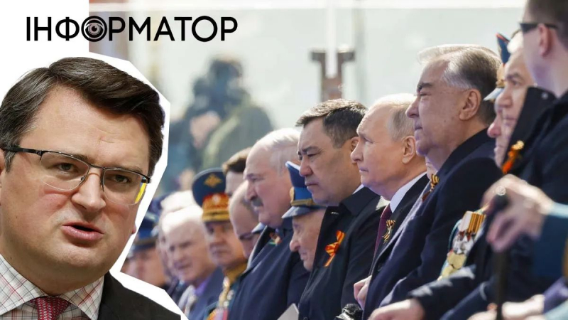 Проявление неуважения к украинскому народу - МИД отреагировал на участие лидеров 6 стран в параде на Красной площади