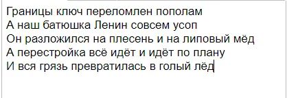 Путин скоро превратится в липовый мед: что подумали российские добровольцы на видео из Белгородской области