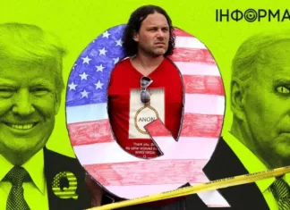 QAnon – что известно о тайной организации конспирологов, которая прямо сейчас превращается в массовую религию