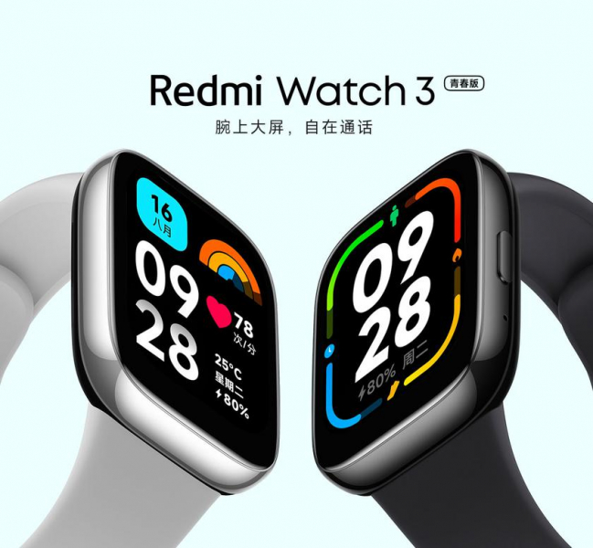Redmi Watch 3 Lite (Youth Edition): 1,83-дюймовые бюджетные смарт-часы с 12-дневным временем автономной работы за 57 долларов
