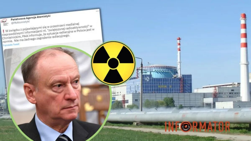 Російська пропаганда поширює містифікацію про радіаційну хмару, яка нібито накрила Західну Україну та Польщу
