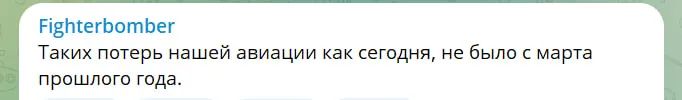 Российские пропагандисты отреагировали на падение авиации в Брянской области