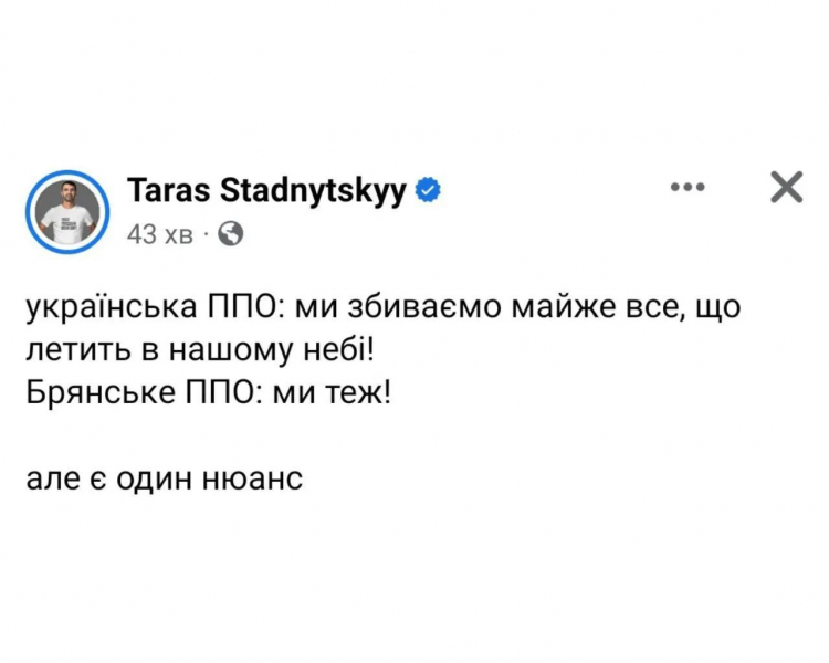 Российские пропагандисты отреагировали на падение авиации в Брянской области