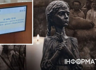 Словения признала Голодомор геноцидом украинского народа