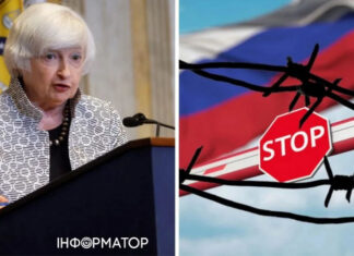 США ввели новый пакет санкций против россии: кто попал под ограничение