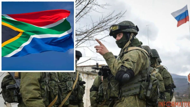 США заявляют, что ЮАР поставляла боеприпасы в Россию