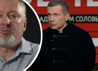 Террорист Гиркин обиделся на призывы Соловьева посадить его – российские пропагандисты продолжают кидаться друг на друга