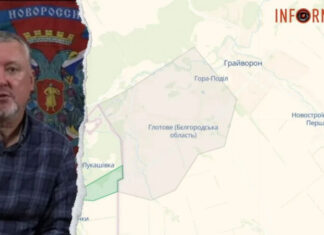 Террорист Горкин высмеял события в Белгородской области