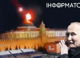 Удар беспилотника по кремлю: что это было и каким может быть ответ