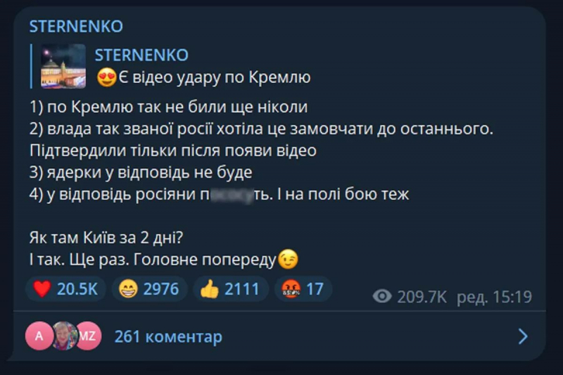 Атака дронов на Кремль: что это было и какой может быть ответ