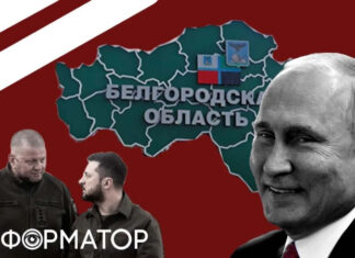 Ударить дракона в мягкое брюхо: почему захватить Белгород, Брянск или Курск – не лучшая идея