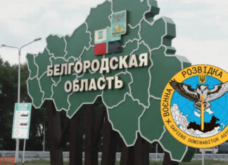 Украина получила много ценной информации в результате прорыва в Белгородскую область — заявление ГУР