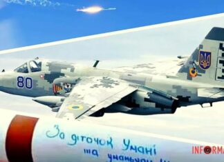 Українські Су-25 отримали некеровані ракети Zuni — що це за зброя