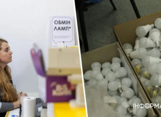 Укрпочта сократила количество отделений, в которых обмениваются лампочки: где и как можно воспользоваться программой