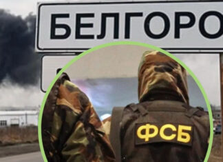 В Белгороде беспилотники атаковали здания ФСБ и МВД – видео