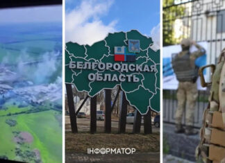 В Белгородской области рф продолжается контртеррористическая операция. Местных призывают пока не возвращаться домой