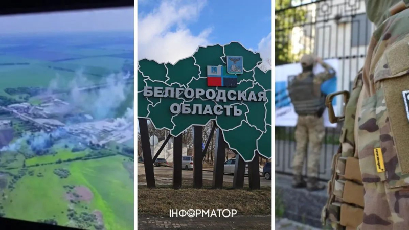 В Белгородской области РФ продолжается антитеррористическая операция. Местных жителей призывают пока не возвращаться домой