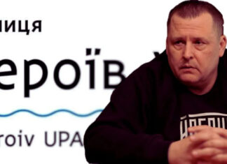 В Днепре появились улицы Героев УПА и «Вартових Неба»: весь перечень перемен