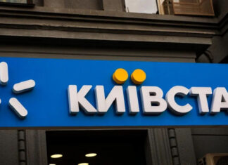 В «Киевстаре» резко возросла стоимость тарифов. Некоторые из них достигают 500 грн. в месяц