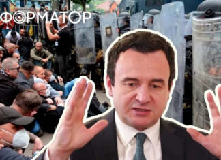 В Косово «удивлены» реакцией Вашингтона на протесты сербского меньшинства