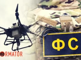 В Курской области 16 мая дрон атаковал управление ФСБ