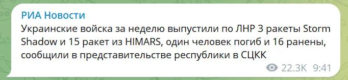 Взрывы в оккупированном Луганске: власти говорят о прибытии ракеты «Штормовая тень