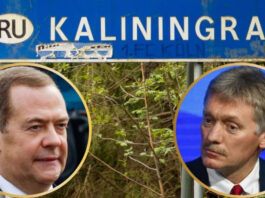 В Польше переименовали Калининград: в Кремле назвали это безумием, а Медведев намекнул на аннексию польской территории