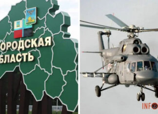 В россии сообщают о падении вертолета Ми-28 в Белгородской области