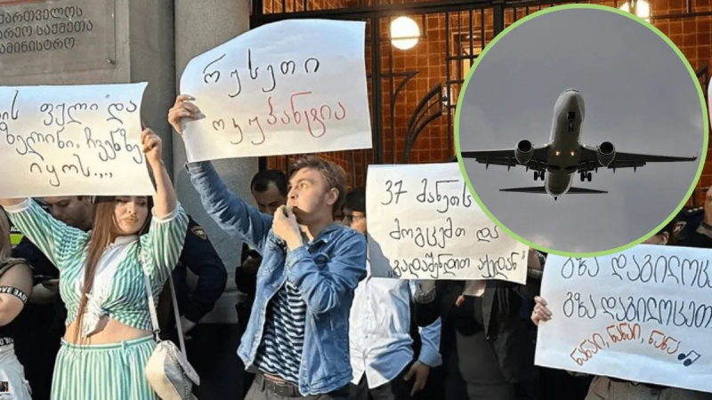 В столице Грузии собираются протестующие против возобновления прямого авиасообщения с Россией