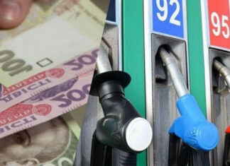 В Украине снизились цены на бензин, но автогаз подорожал – сколько нужно отдать за литр