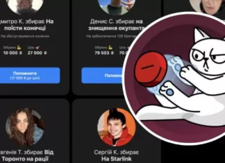 В Украине создали приложение «Баночки», чтобы проще донатить через monobank: как он работает