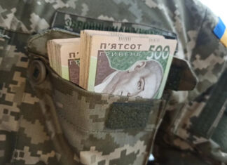 Верховная Рада планирует добавить к зарплатам военных премии за наступление: законопроект