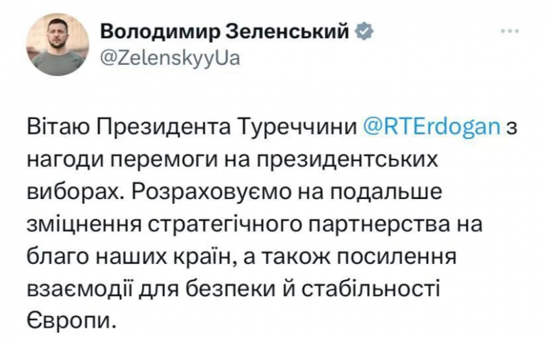 Все о выборах в Турции: как Эрдоган победил, а Зеленский и Путин его приветствовали