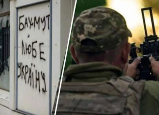 ВСУ продвинулись вглубь Бахмута и наносят мощные удары по врагу — как изменилась ситуация за сутки