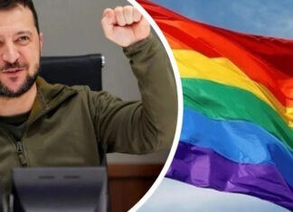 Зеленский рассмотрел петицию о зарегистрированных гражданских партнерствах и дал указания Кабмину и Раде