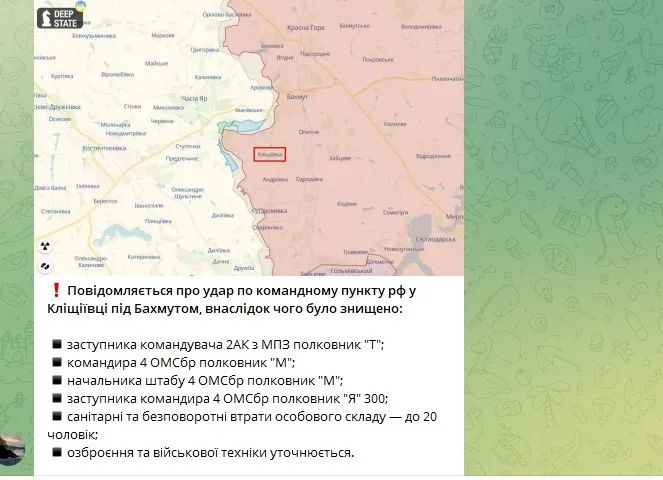 ЗСУ наступает на бахмутском направлении, активные боевые действия ведутся и в самом городе — Генштаб