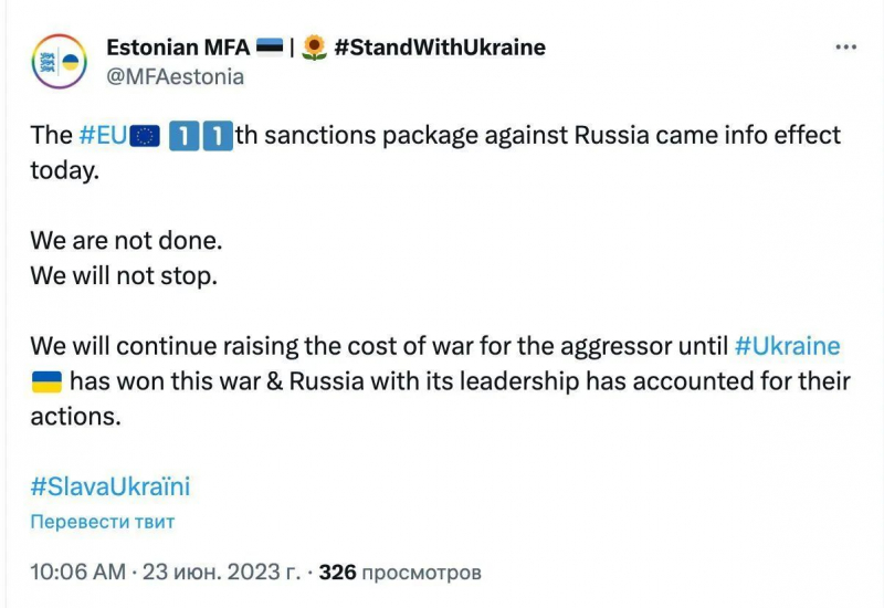 вступил в силу 11-й пакет санкций ЕС против России: какие ограничения он накладывает на оккупанта