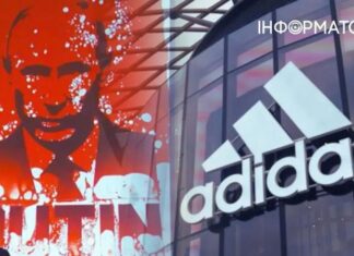 Adidas возвращается в россию под новым именем