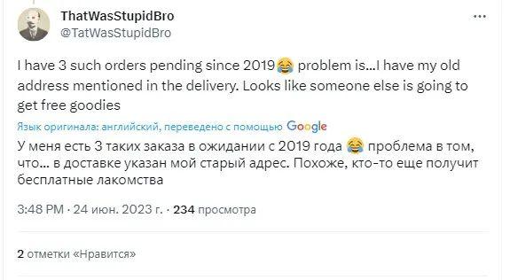 AliExpress доставил посылку через 4 года: кто этот счастливчик