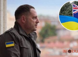 Австралия объявила о новом пакете военной помощи Украине, Ермак рассказал о нем