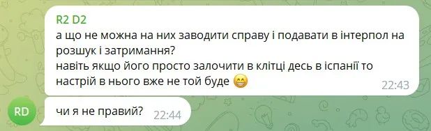 Сбежавшего экс-депутата Святослава Олейника видели в ресторане Братиславы: собирал ли он там гуманитарную помощь?