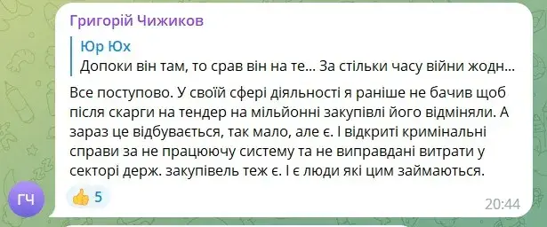 Сбежавшего экс-депутата Святослава Олейника видели в ресторане Братиславы: собирал ли он там гуманитарную помощь?