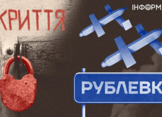 Беспилотники в москве, закрытые бомбоубежища в Киеве и разрушенные двухэтажки в пригороде Днепра: главное за неделю